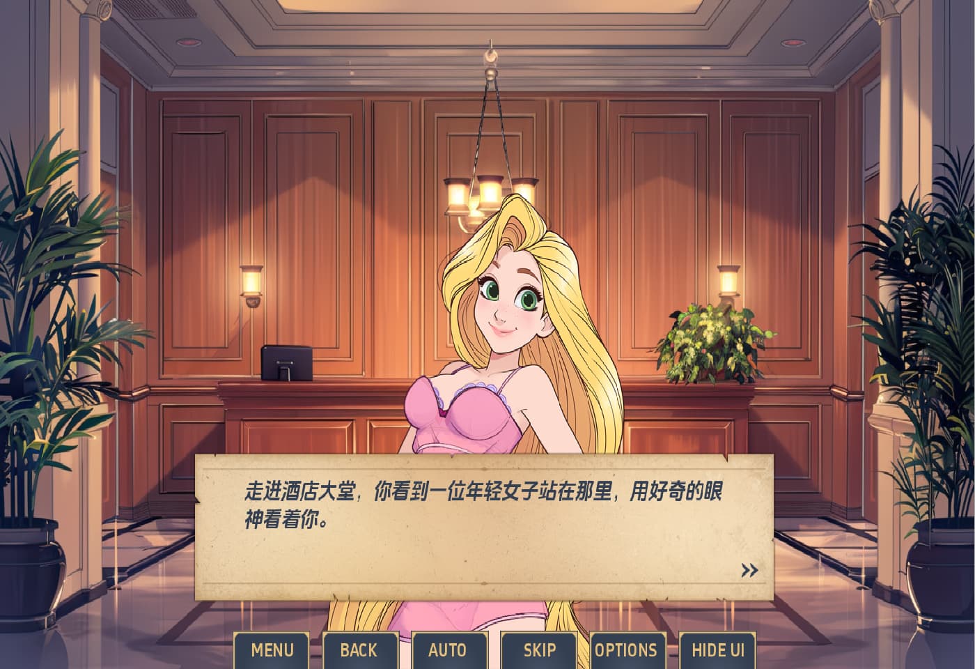 SLG/汉化丨 迷人 Charmed   v0.0.3r【20250314】_1 游戏截图 3