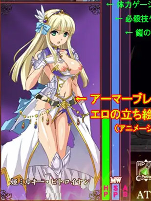 鬼凌姬战 -防止公主被机器人掘了的骑士救出战-