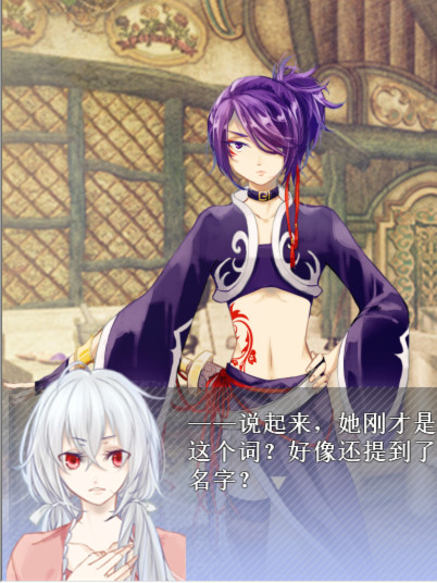 逆行之诗·第一章