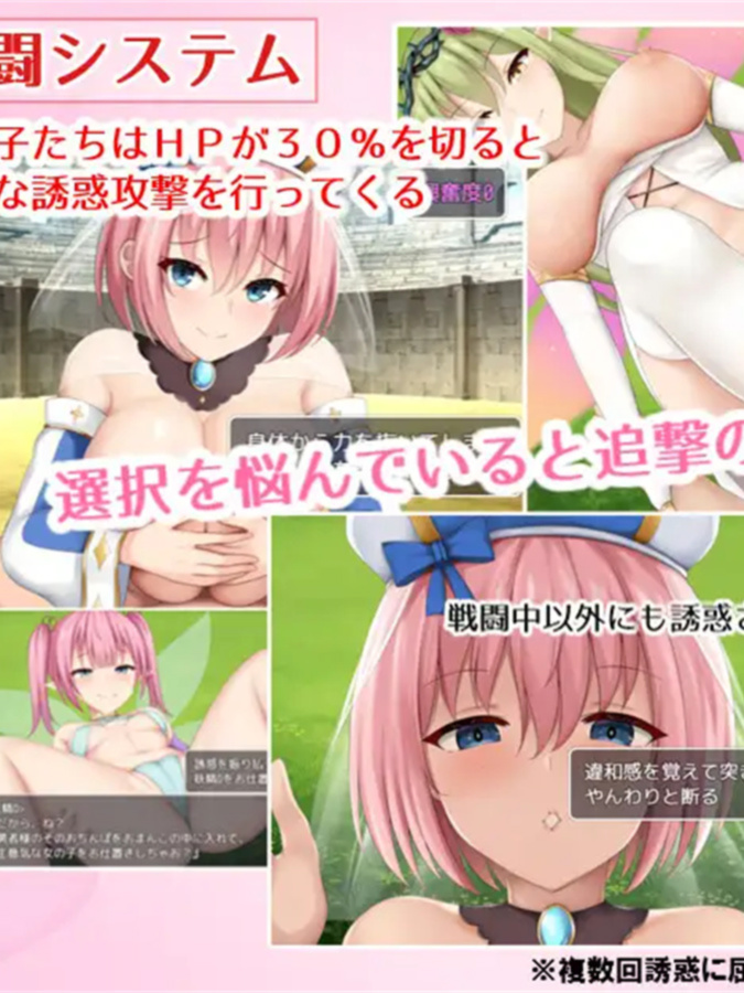 公主的桃色陷阱