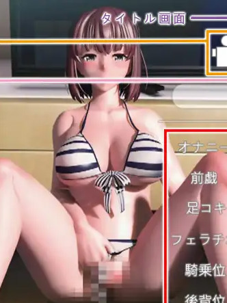 路人女主的H体验