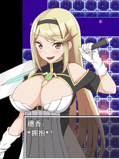 姬骑士穗香＆姬香 ～淫魔的受孕～