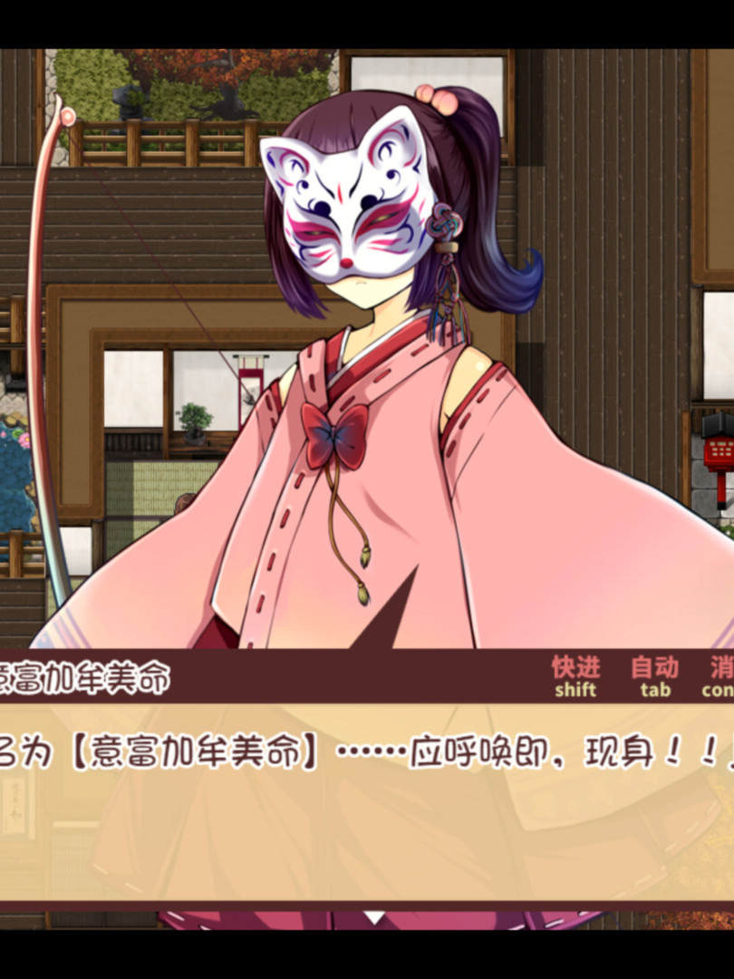 少女缔结的月夜煌めき / 少女异闻录