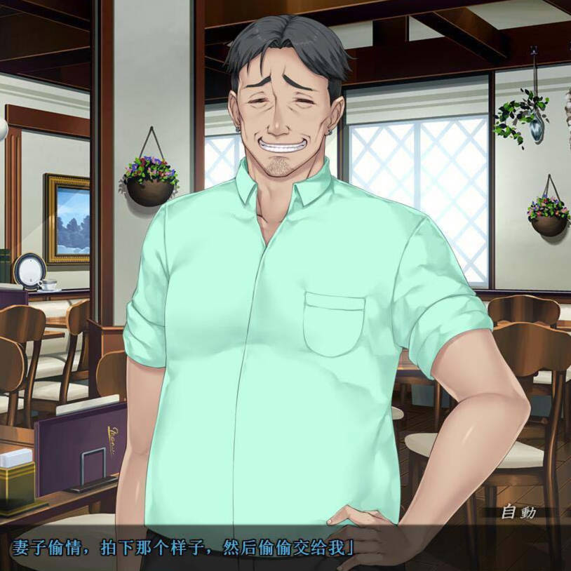 妻子变漂亮的理由