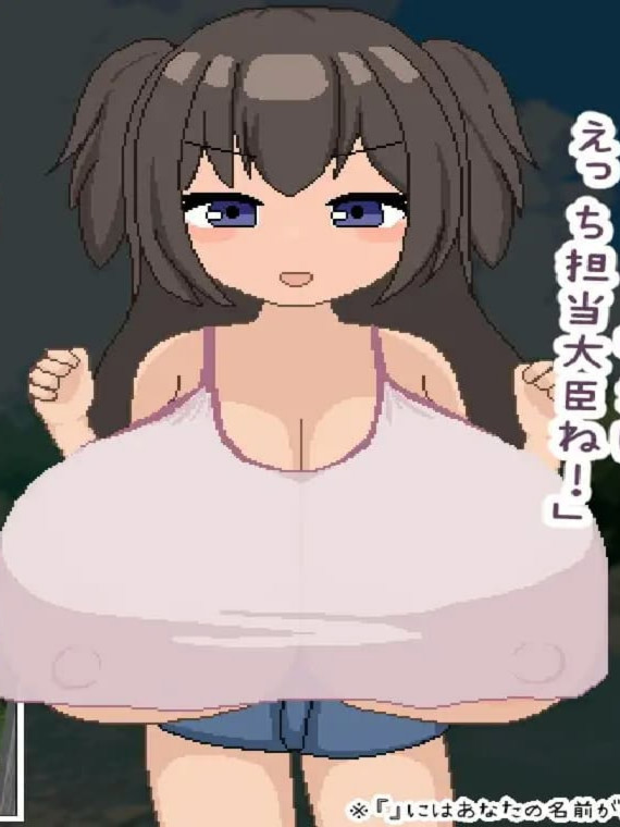 秘密基地的秘密