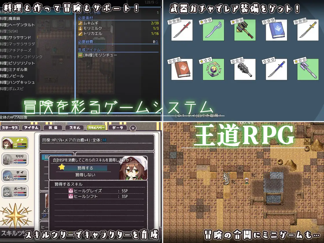 RPG/AI汉化丨 逆梦的梅纳斯菲亚 逆夢のメナスフィア--礼包码：813371【20241202】 游戏截图 4