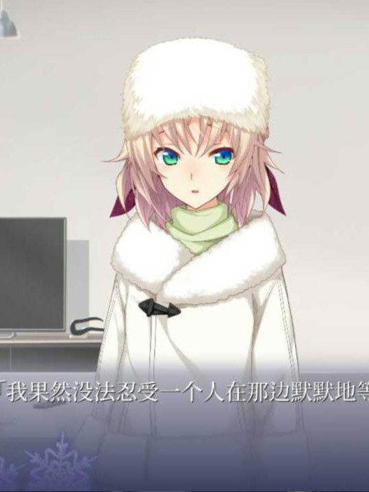 告别回忆 -无垢少女- 致最爱的你