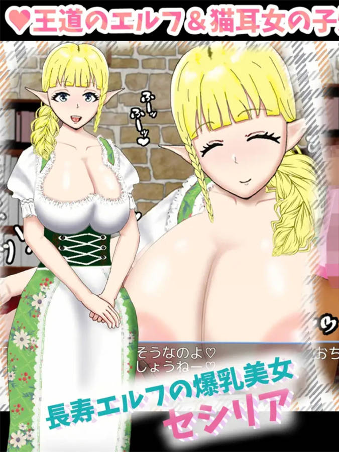 巨乳地位提升策略