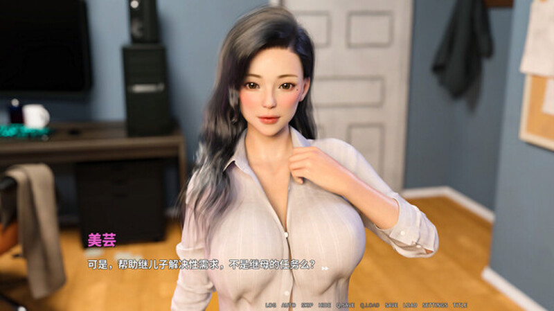 后宫SLG/国人审美/3C丨我的美熟继母（My MILF Stepmom）豪华版-Build.11831001-(+全DLC+中文语音)【20240629】 游戏截图 5
