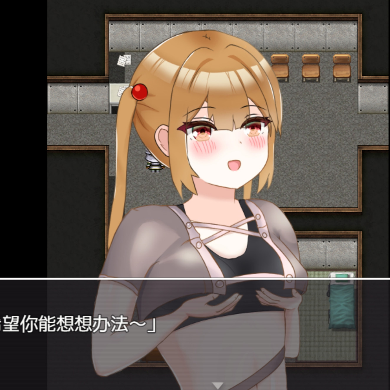 探险家鲁鲁和变态之街