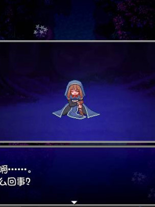 少女异闻Ⅱ―雷斯卡特耶潜入记闻