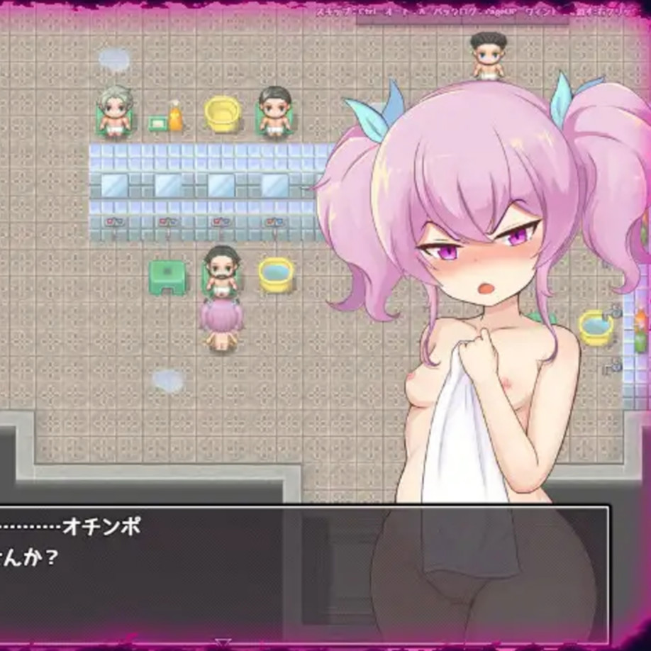 爱与恶魔与淫欲的诅咒