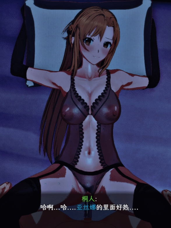 SAOⅡ～气息遮断魔法的陷阱～