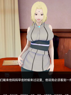 火影：木叶的最后一人