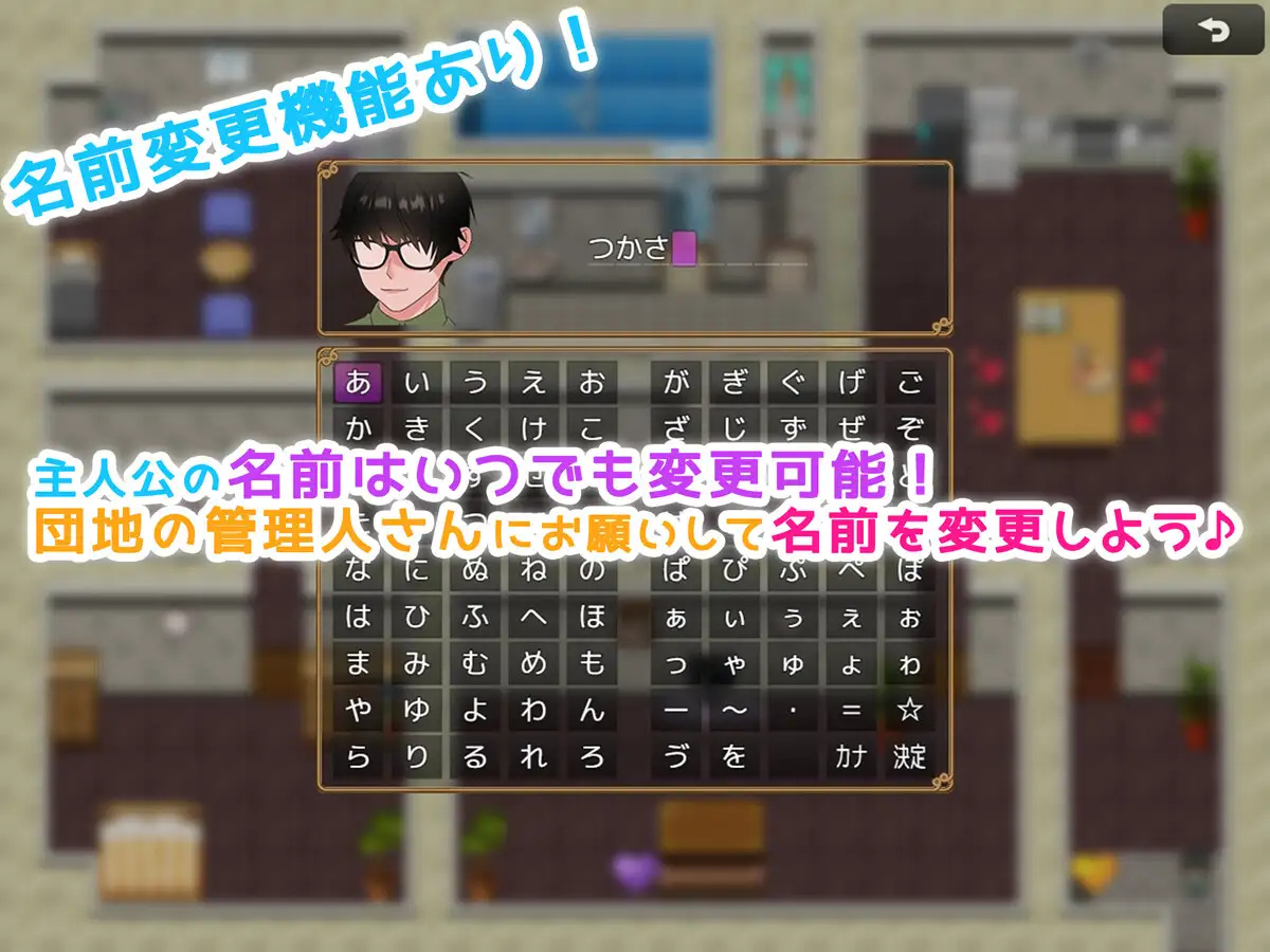 日系RPG汉化2D丨彼女持ちの俺が人妻を寝取るまで~あっちでもこっちでも寝取り生活~ 丨【20230716】 游戏截图 5
