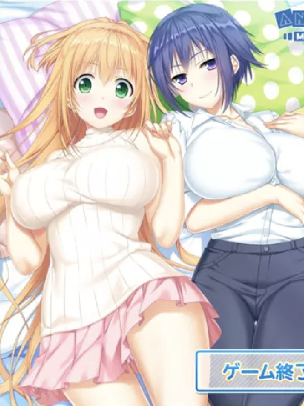 姐×姐！喜欢哪一个？全都要！！～被温柔姐姐和冷酷姐姐夹在中间的我受不了啦！！～