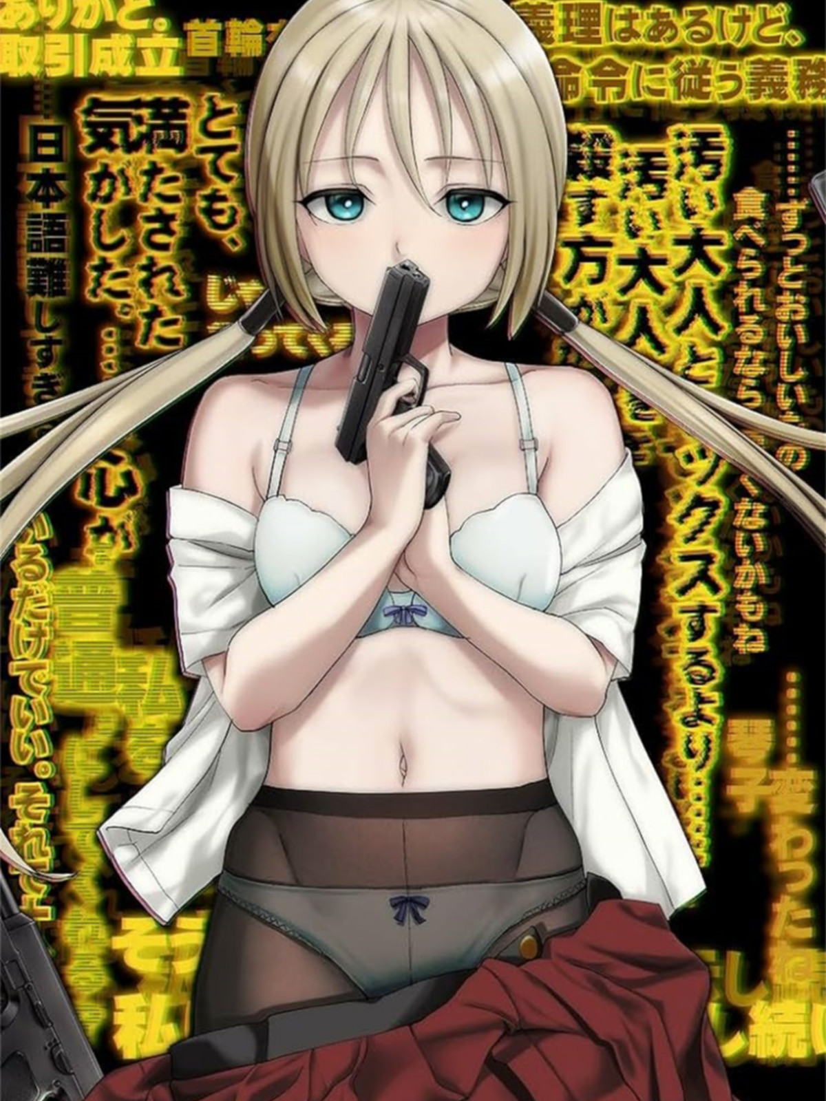 阈限边界 3rd offence