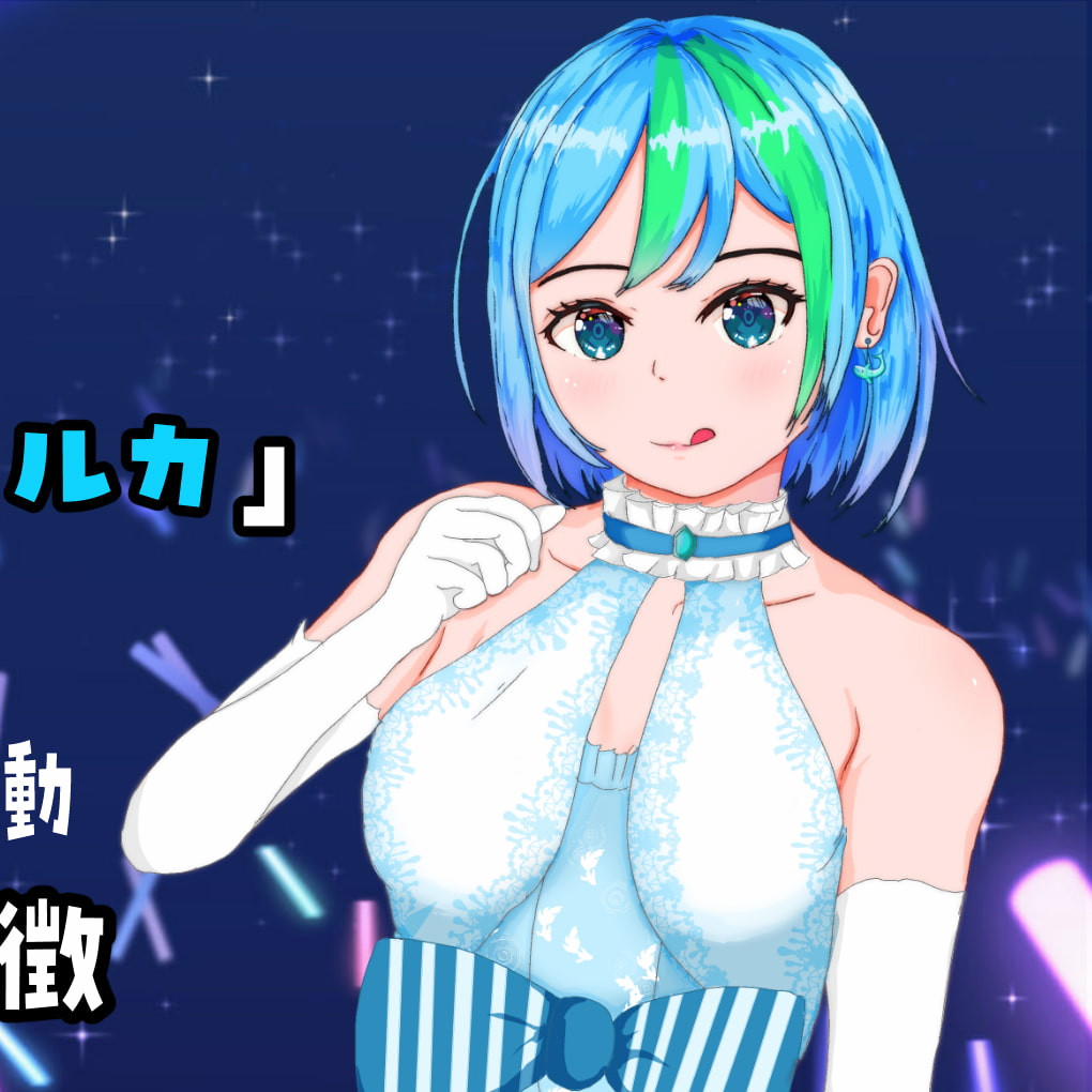 NTR重建！海洋少女水族馆～绿帽！劈腿！第二人生物语～