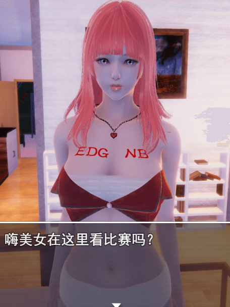 都市传说之系统无敌