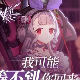 公会对抗赛之日