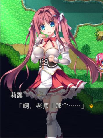 剑与魔法：见习冒险者莉露的大冒险