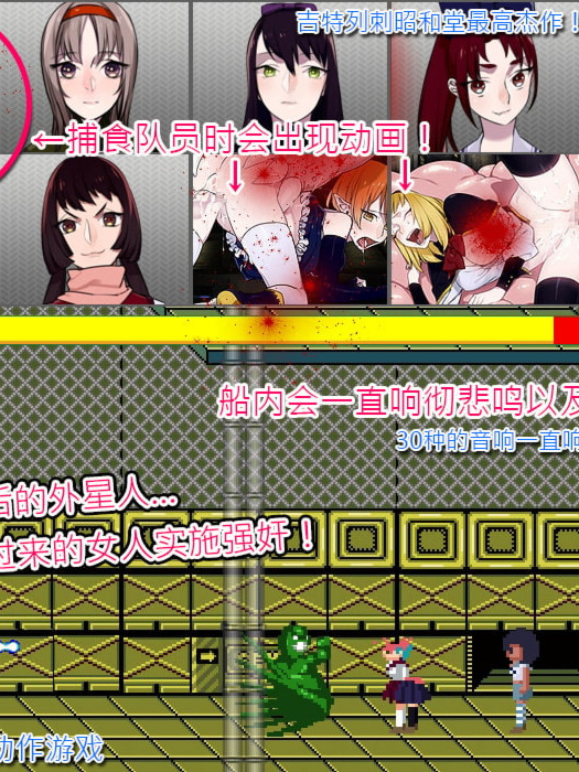 触手上瘾~触手上船社保记！