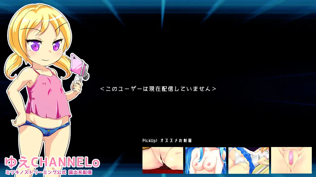 日系RPG汉化2D丨分销渠道汉化版 配信ゆえチャンネルo!丨【20230715】 游戏截图 3