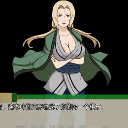 火影忍者：异族崛起