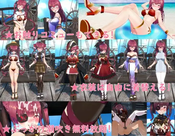 出航!憧れの巨乳船長とやりたい！射精放題 V1.052【20221230】 游戏截图 2