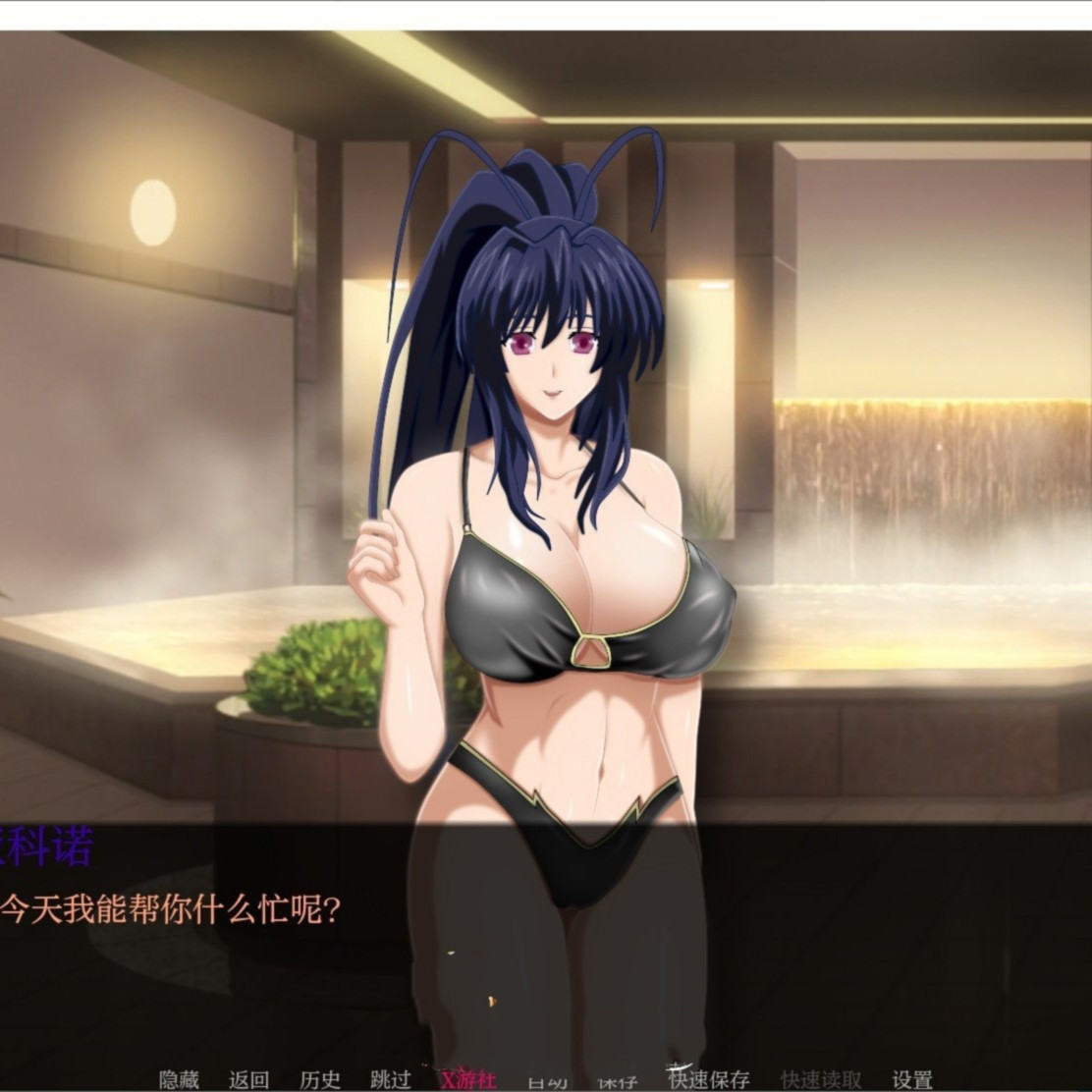 后宫之王：天使、人类与莉雅丝