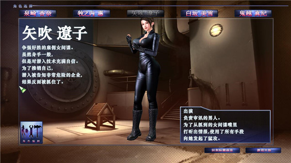 Realplay game 真实发生 中文版【20230315】 游戏截图 7