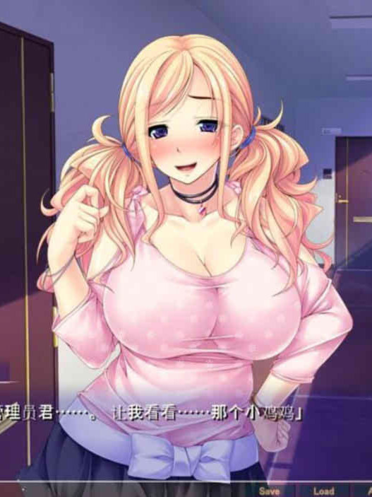 美女人妻极限受精！目标~后宫公寓！