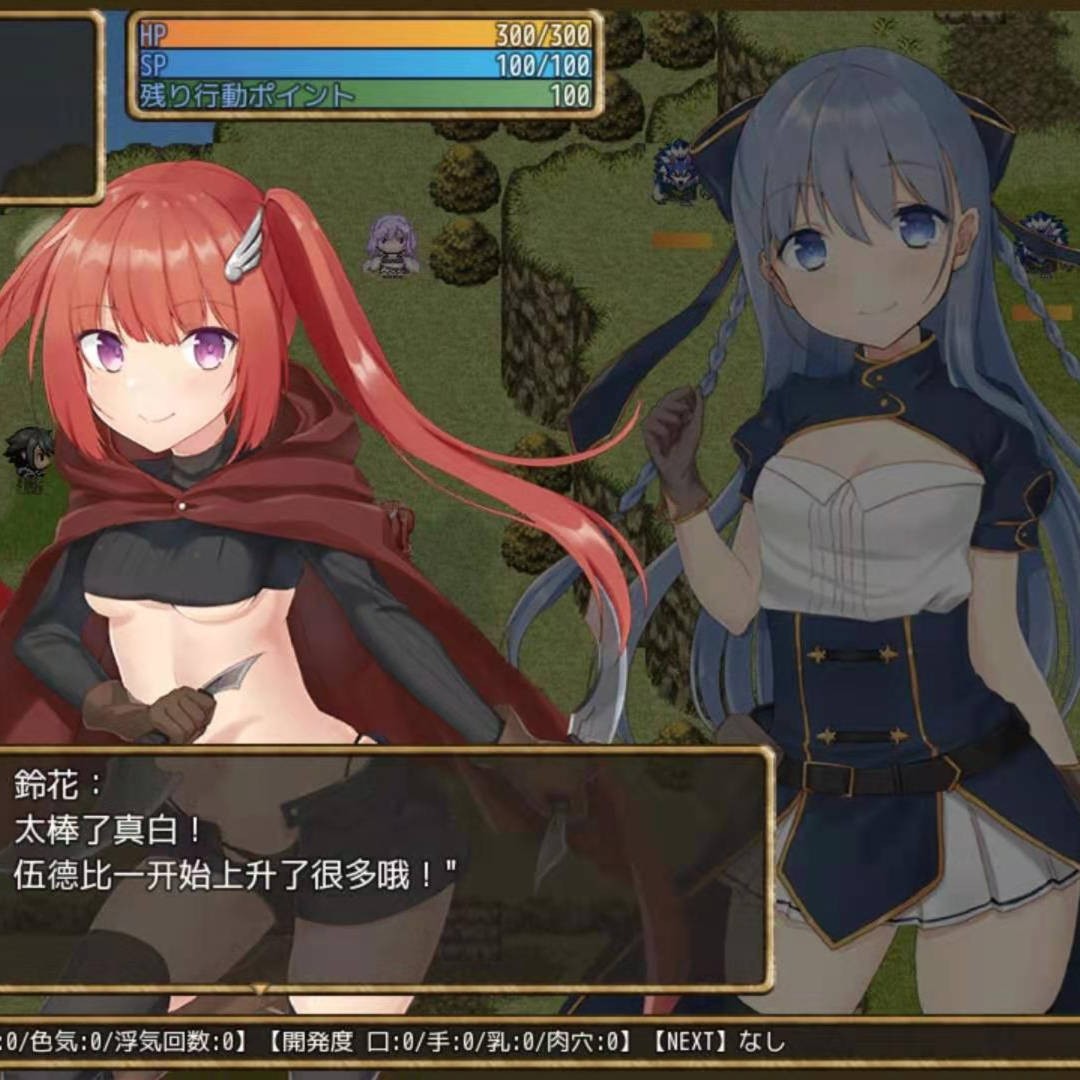 紺野真白在幻想空间里品味到了不贞的滋味