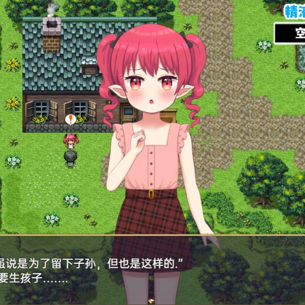 孕育开始！拯救精灵森林