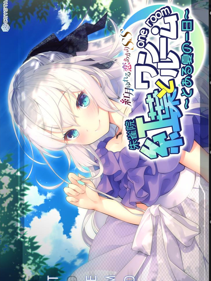 红月摇曳的恋之星火