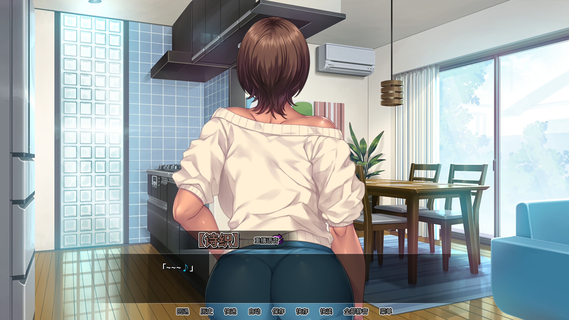 ADV/PC/官中丨 我上了老妈的爆乳朋友/母ちゃんの友達にシコってるところ見られた v1.0.9 官中步兵版 【20240814】 游戏截图 3