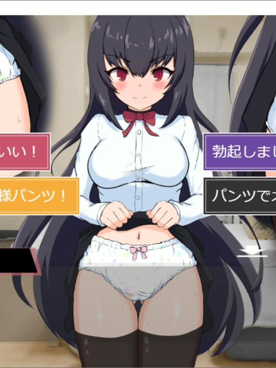 与无知萝莉魔王的同居性活