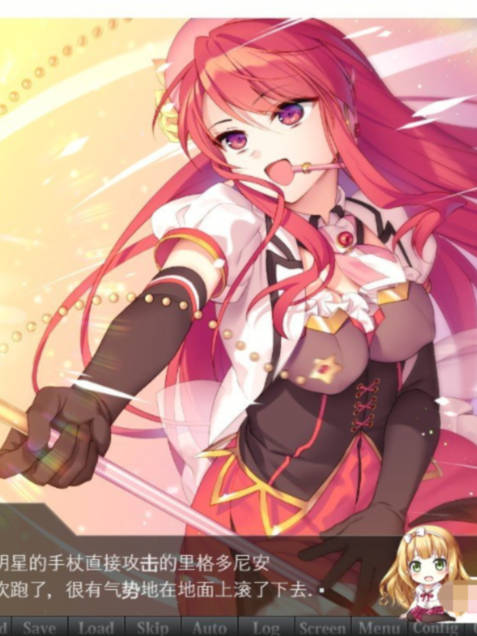 爱玩少女阿扎瑞亚·星