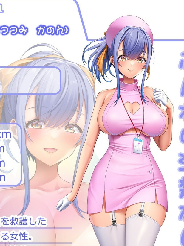 碧池护士医院～为您进行拔除性处理护理～