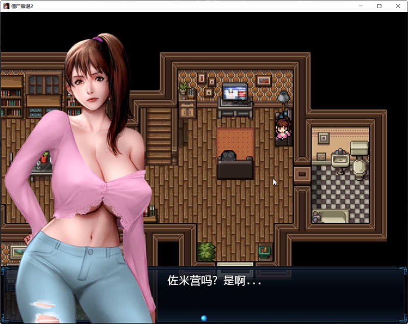 SLG/汉化丨僵尸生活2：僵局 Zombie's Retreat 2 V0.16 Beta 【20231208】 游戏截图 2