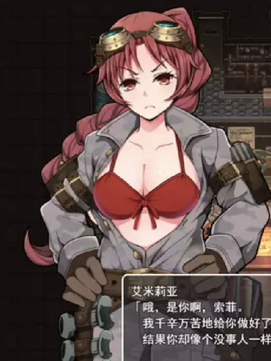 蒸汽都市的侦探少女