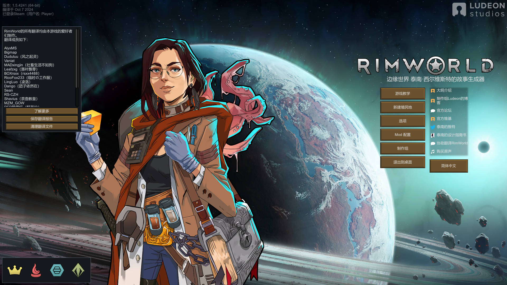 SIM/官中/动态丨环世界/边缘世界/RimWorld   Ver1.5.4  绅士邪恶整合版【20241117】 游戏截图 1