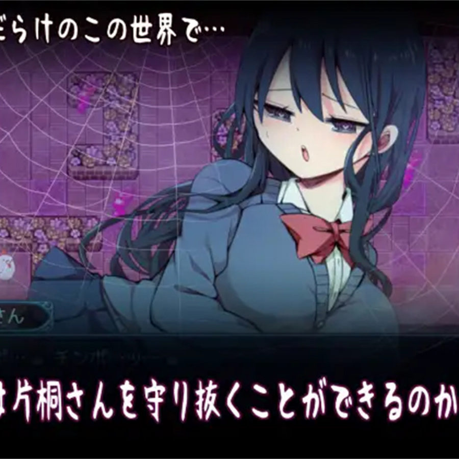 片桐小姐想依赖我