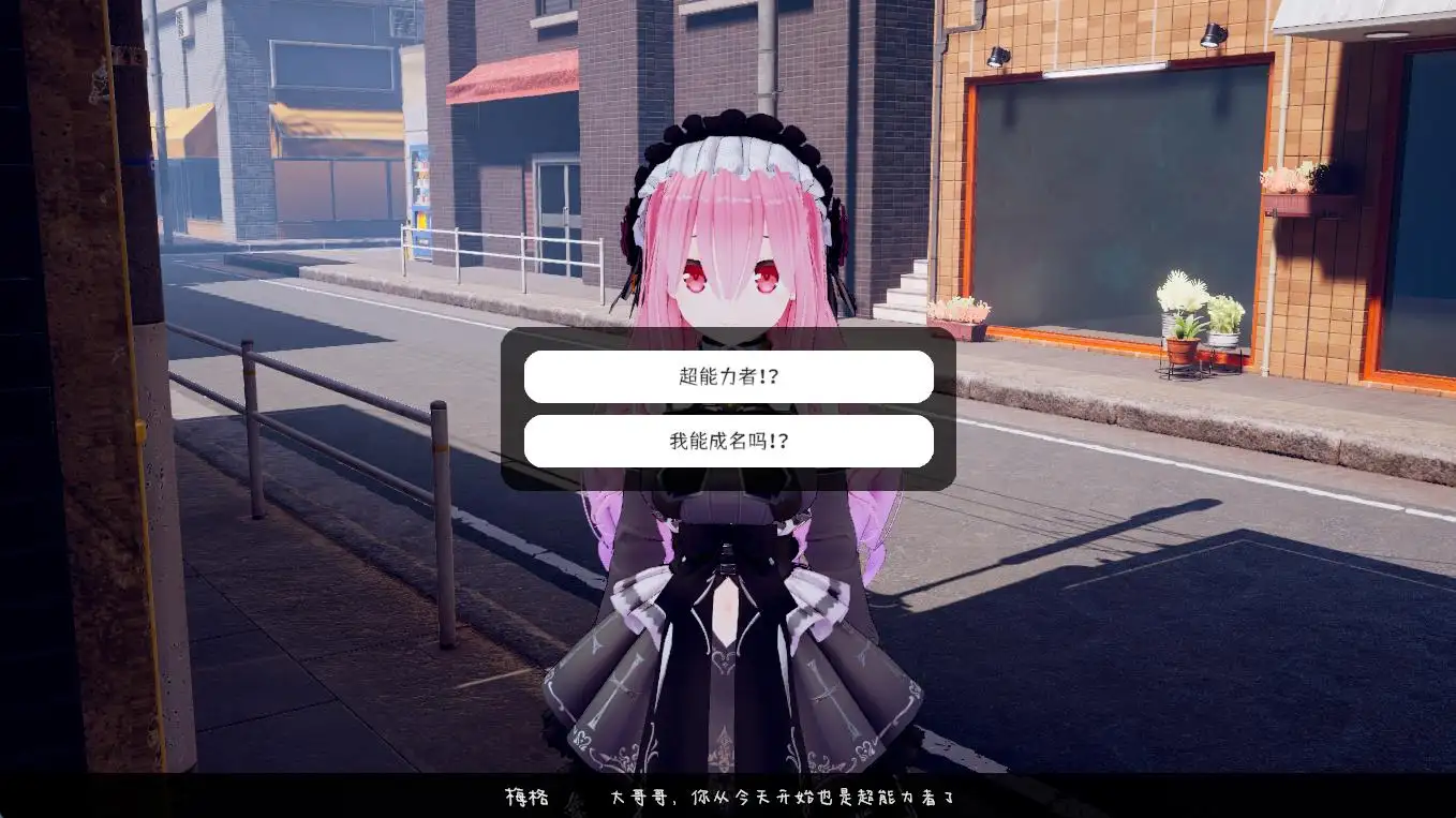 SLG/官方AI汉化丨 跟~踪！~催眠她→偷偷恶作剧→随处做爱~ 【20240915】 游戏截图 6