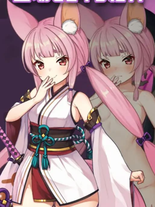 异世界转移后催眠NTR！S级美少女人生毁灭计划！