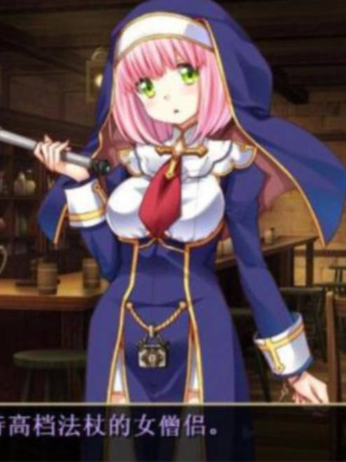 欢迎来到冒险者公会！