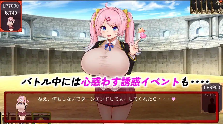 SLG/PC/AI汉化丨 魅魔决斗前篇 サキュバスデュエル前編 Ver0504 【20240720】 游戏截图 5