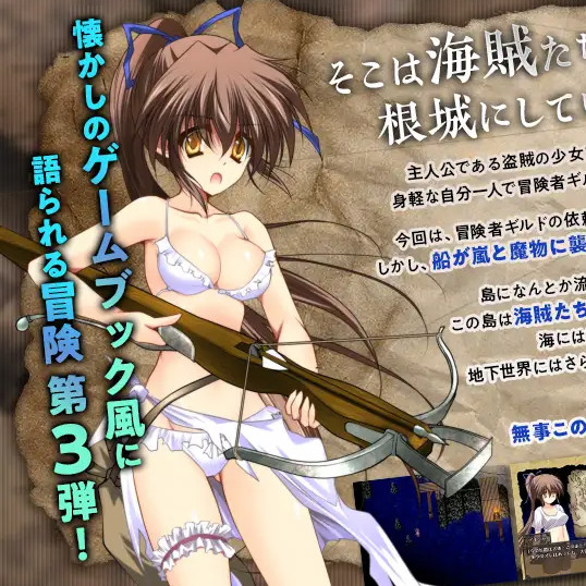 阿多斯塔之海漂流记