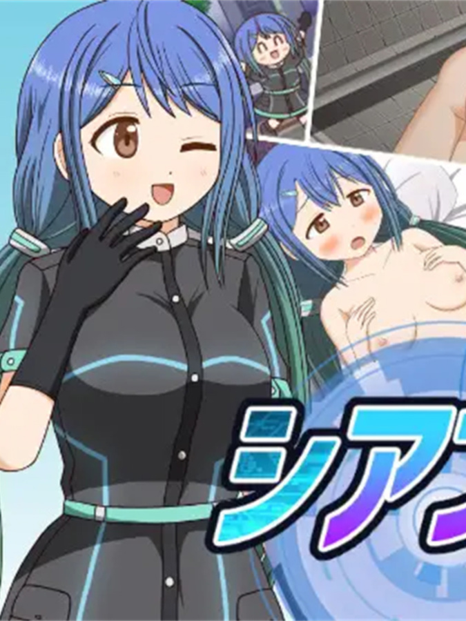 笨蛋特工茜安 / 废柴间谍茜安