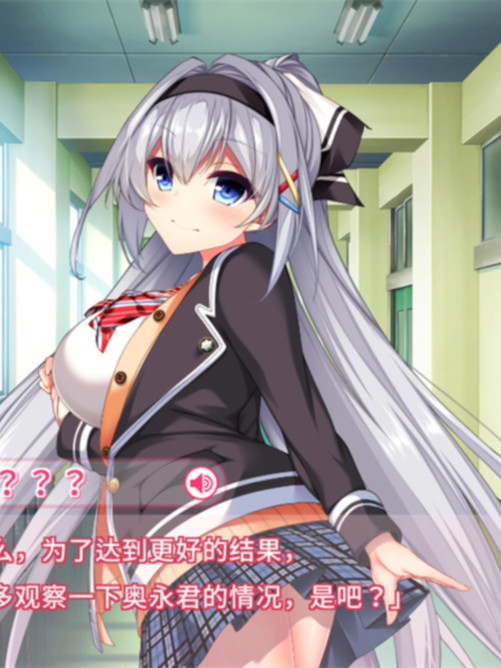 恋爱从H开始不也挺好么！DT